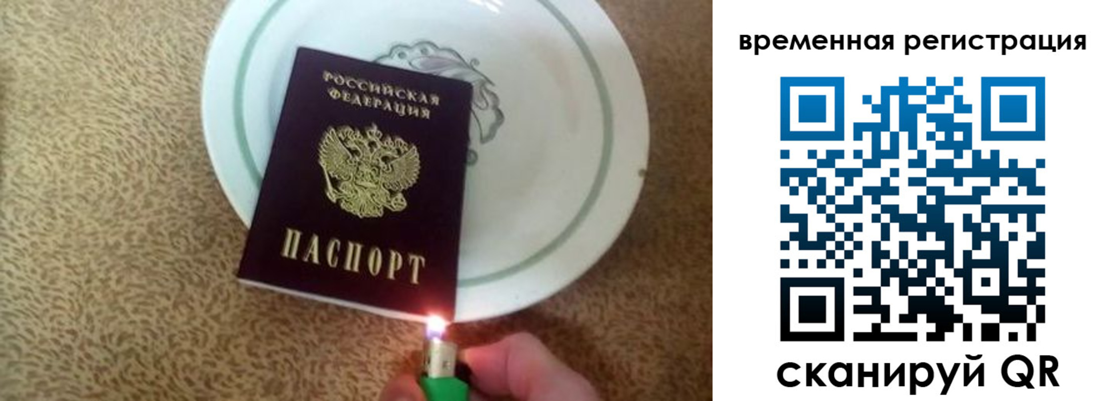 регистрация для дет. сада в Ак-Довураке