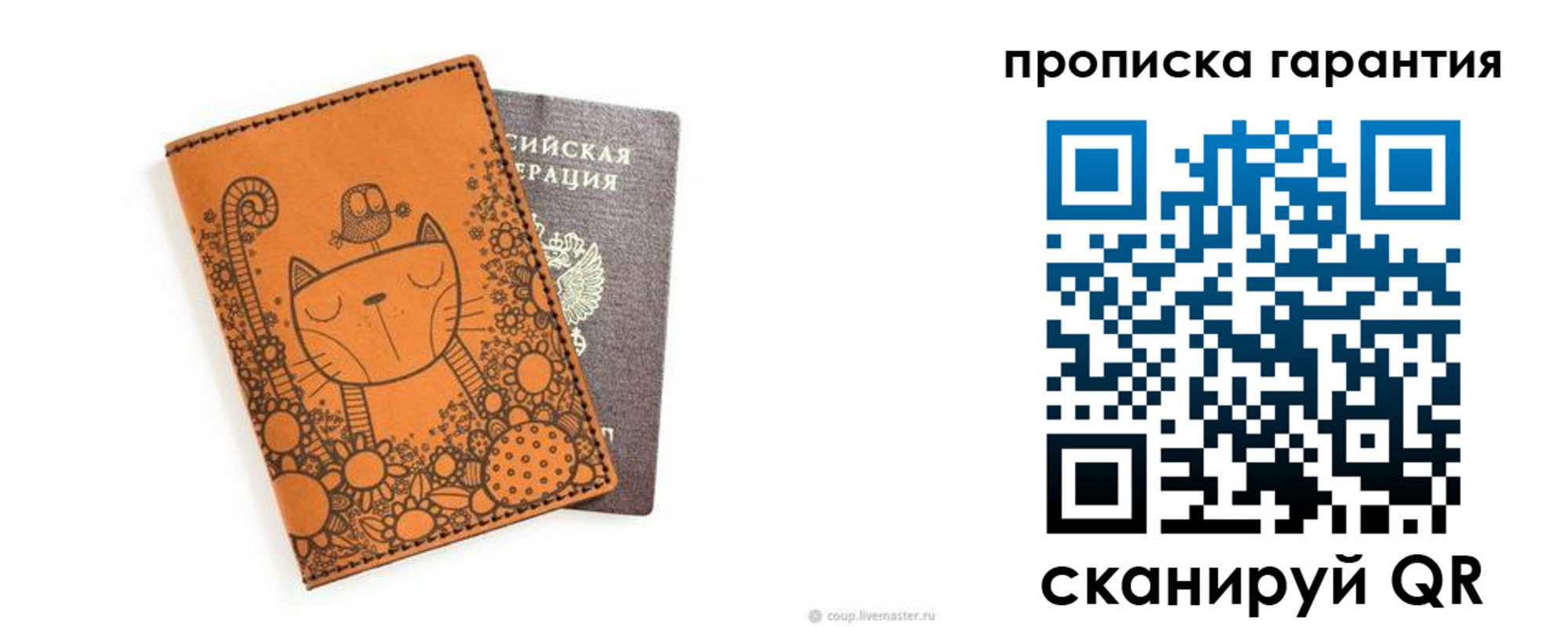 прописка иностранных граждан в Ак-Довураке